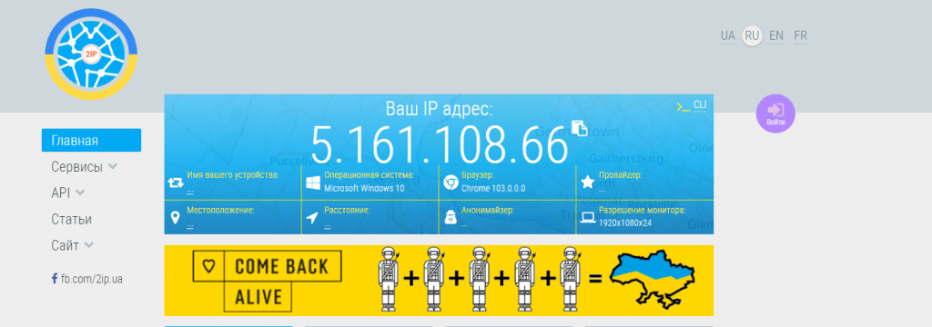 Vpn для обхода блокировок провайдера